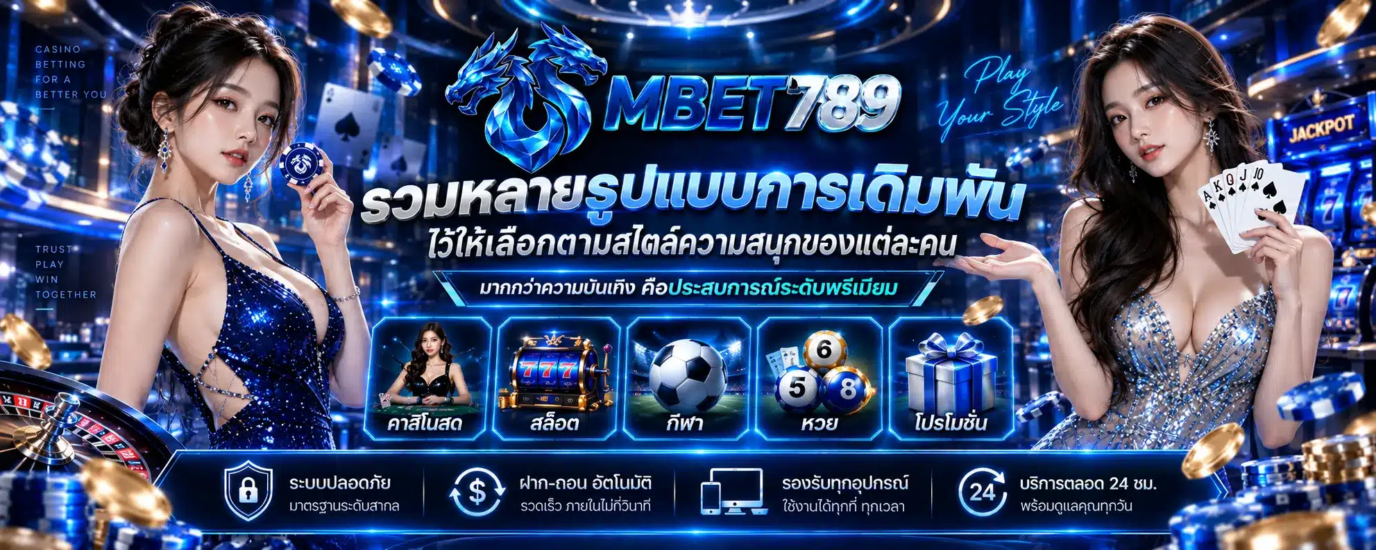 mbet789