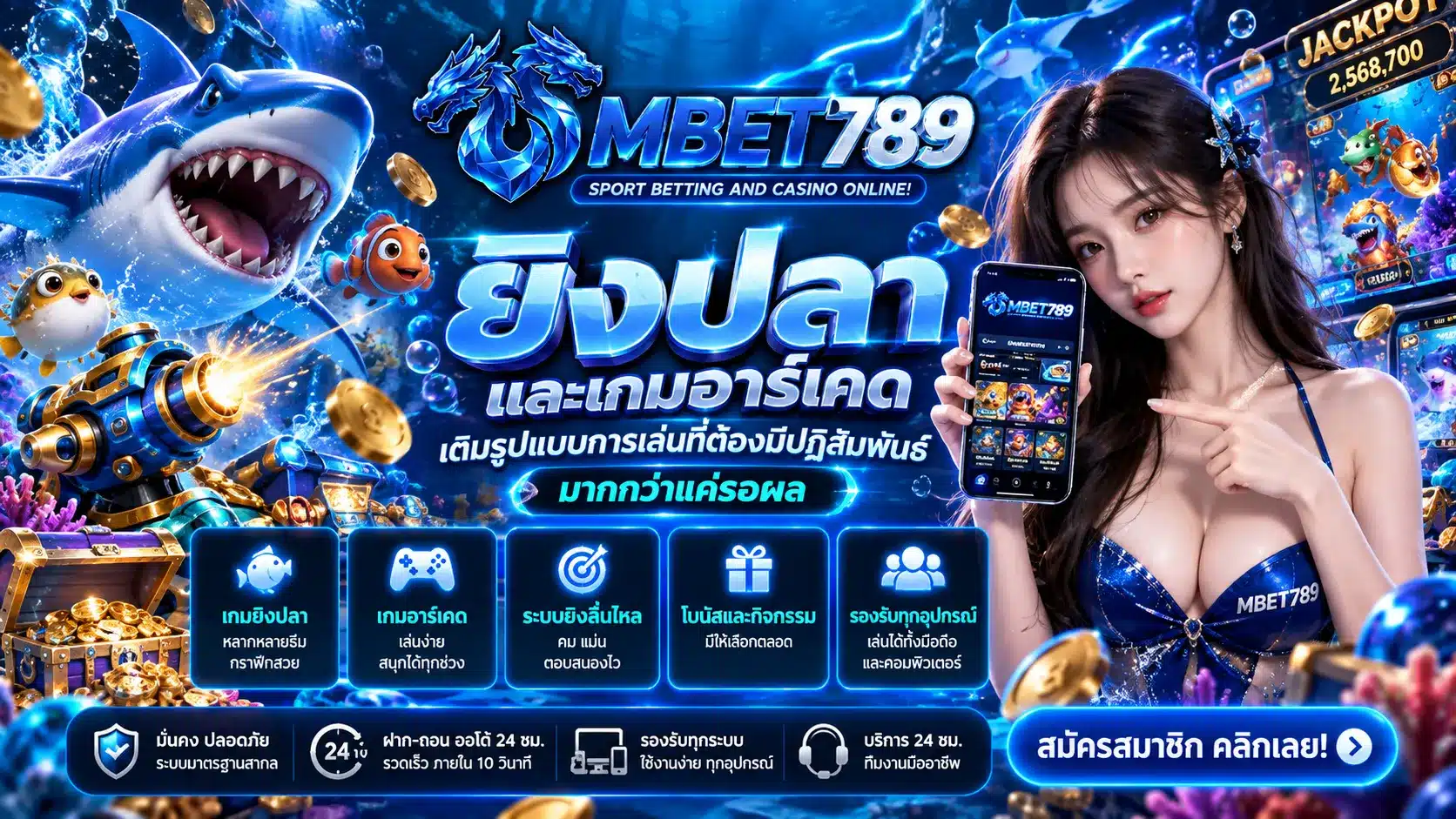 mbet789