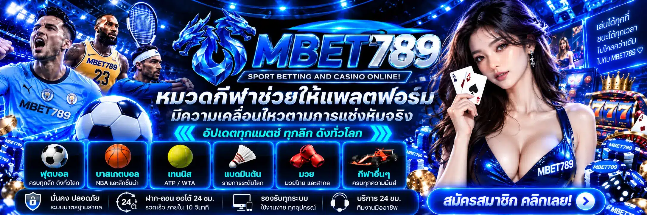 mbet789